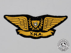 A Cyprus Air Force "Y.M.A." Pilot's Wing 1983
