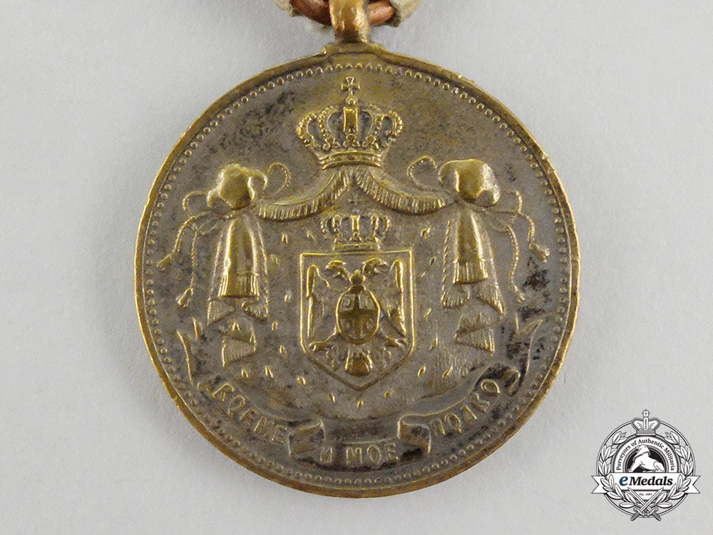 a_serbian_medal_for_service_to_the_royal_household1889-1903_cc_1722