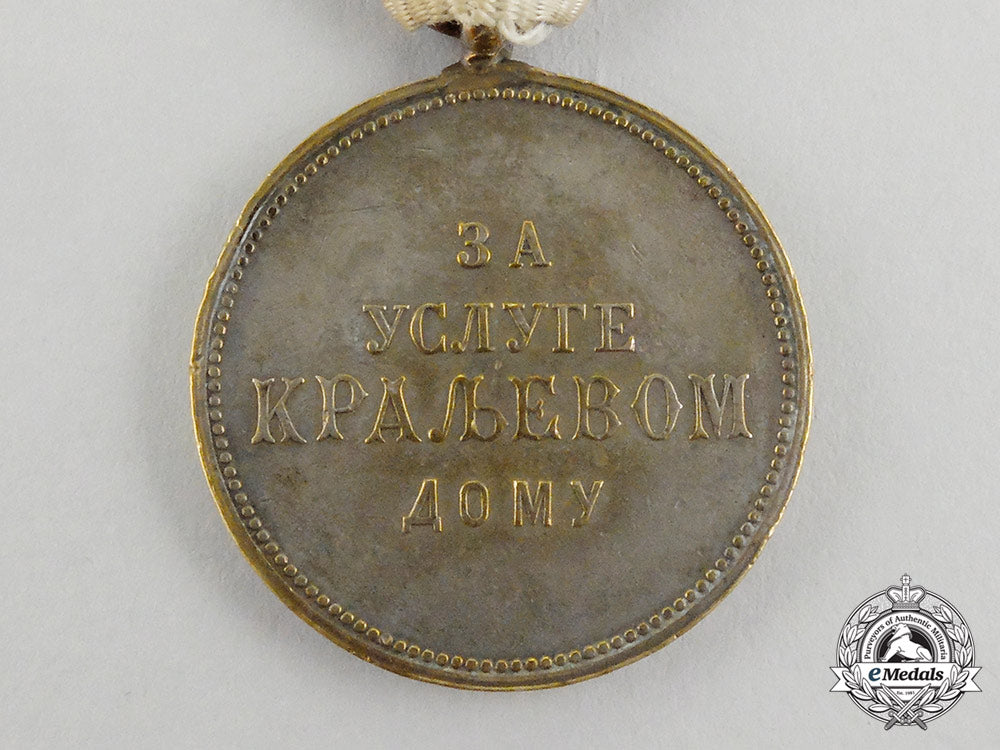 a_serbian_medal_for_service_to_the_royal_household1889-1903_cc_1723