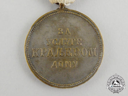 a_serbian_medal_for_service_to_the_royal_household1889-1903_cc_1723