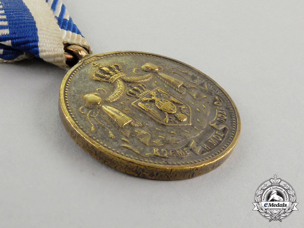 a_serbian_medal_for_service_to_the_royal_household1889-1903_cc_1725