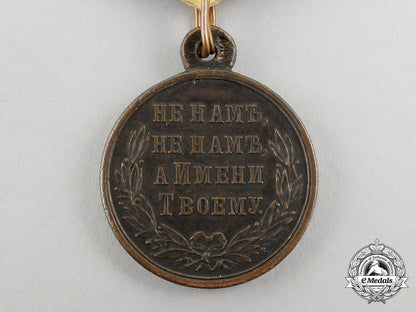 an_imperial_russian_medal_for_the_turkish_war1877-1878,_bronze_grade_cc_1781