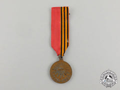 An Imperial Russian Medal For The Russo-Japanese War 1904-1905