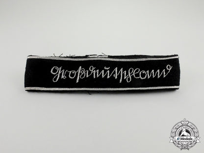 a_panzergrenadier“_großdeutschland”_division_officer’s_cuff_title_cc_2668_1