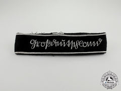 A Panzergrenadier “Großdeutschland” Division Officer’s Cuff Title