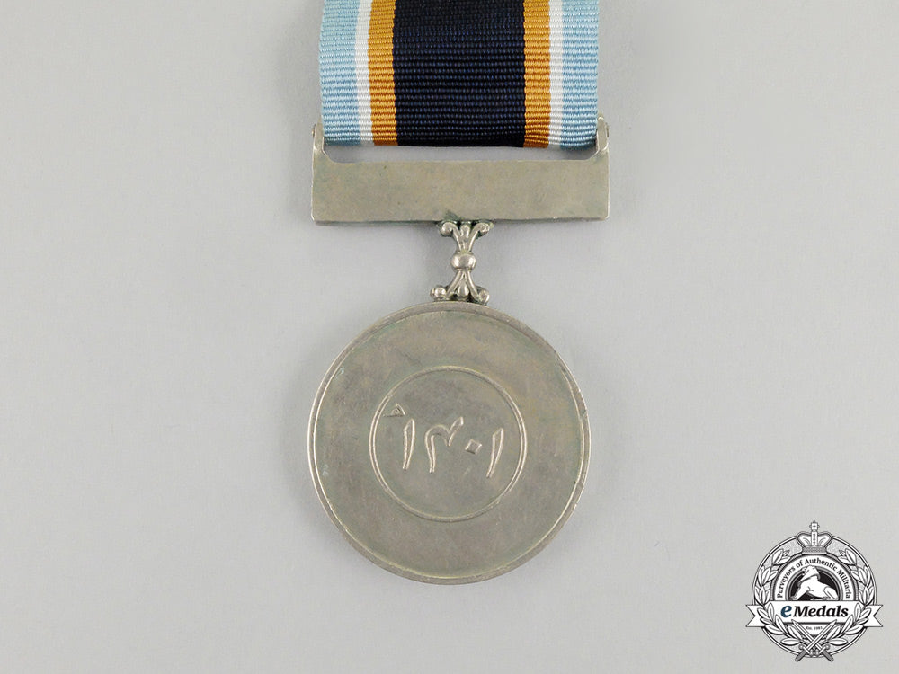 a_pakistani_hijri_medal1981(_hijri_tamgha1401)_cc_3246