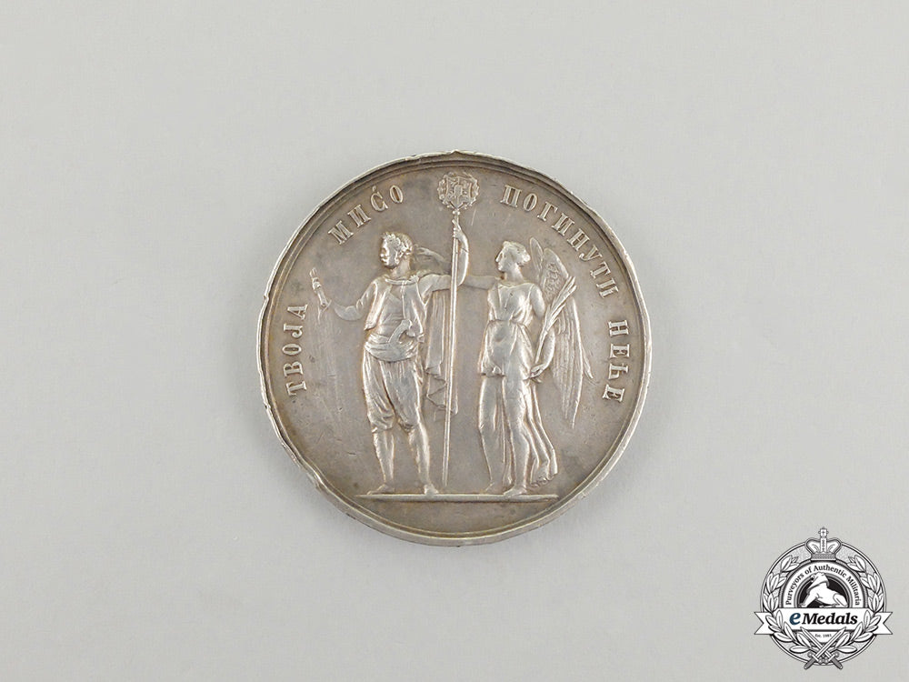 serbia,_kingdom._an1868_medal_of_prince_mihailo_obrenović_cc_3315