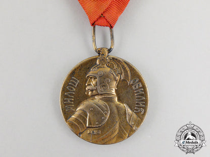 a_serbian_medal_for_bravery;_gold_grade_cc_3406