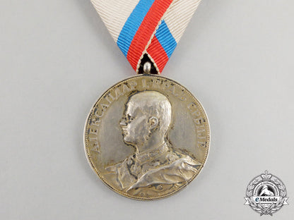 a_scarce_serbian_commemorative_medal"1_st_april1893"_cc_3428