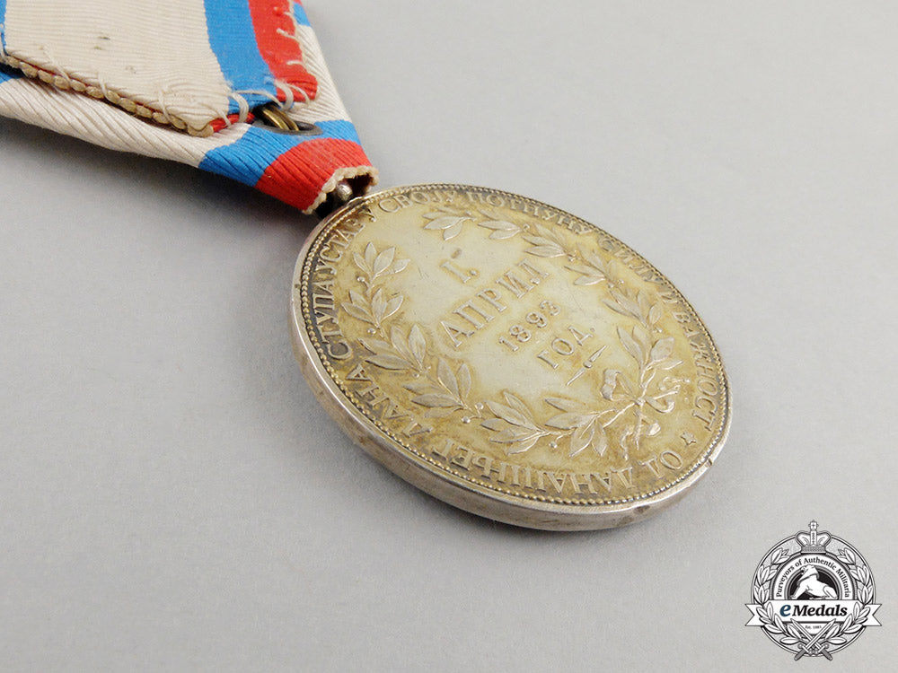 a_scarce_serbian_commemorative_medal"1_st_april1893"_cc_3432