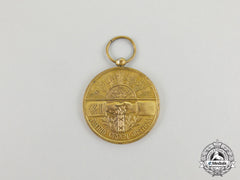 A Cuban National Reconciliation Medal 1933