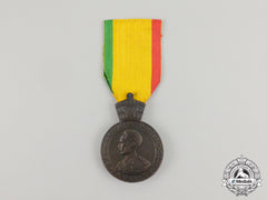 An Ethiopian Eritrean Medal Of Haile Selassie I; Bronze Grade
