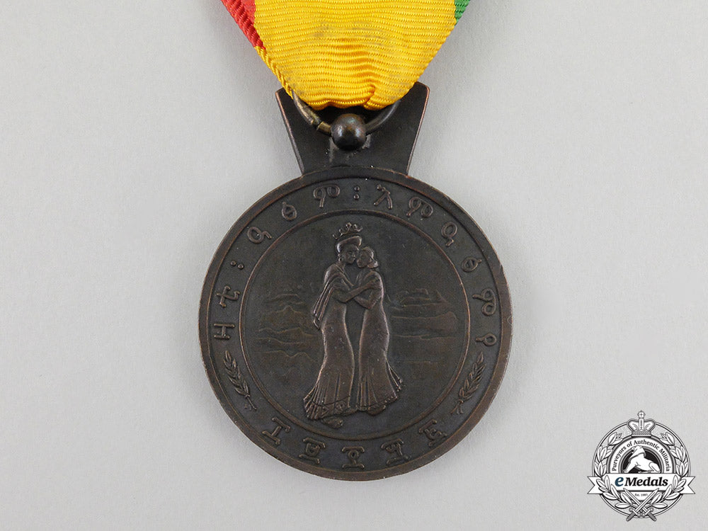 an_ethiopian_eritrean_medal_of_haile_selassie_i;_bronze_grade_cc_4061