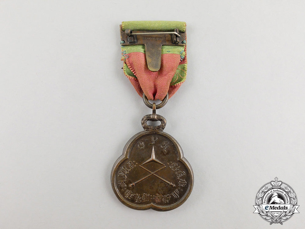 an_ethiopian_distinguished_military_medal_of_haile_selassie_i_cc_4312