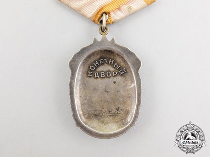 a_soviet_russia_order_of_the_badge_of_honour,_type_iv_cc_4551