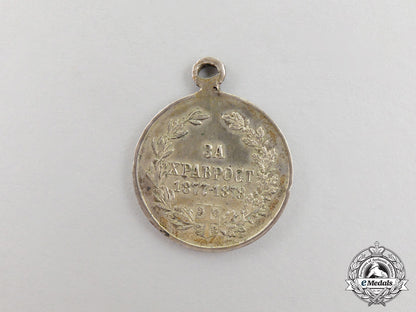 a_serbo-_turkish_war_silver_medal_for_bravery,1877-78_cc_4681
