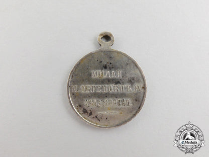 a_serbo-_turkish_war_silver_medal_for_bravery,1877-78_cc_4682