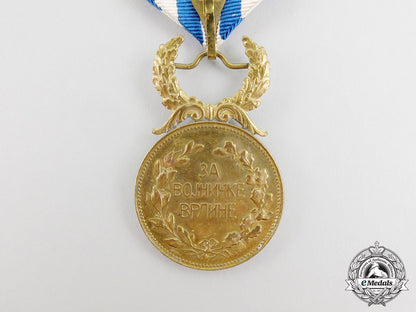 a_serbian_medal_for_military_virtue1883-1941_cc_5173