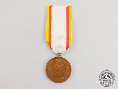 a_lippe_military_merit_medal_cc_5997