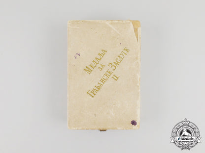 a_first_war_period_serbian_medal_for_civil_merit;_second_class_in_case_of_issue_cc_6523