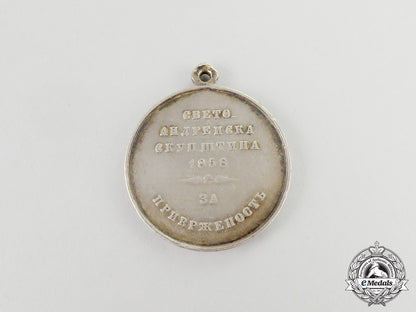 an_early1858_serbian_medal_for_loyalty_cc_6621