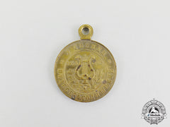 A Serbian Commemorative Medal Of The Belgrade Singing Society 1853-1903