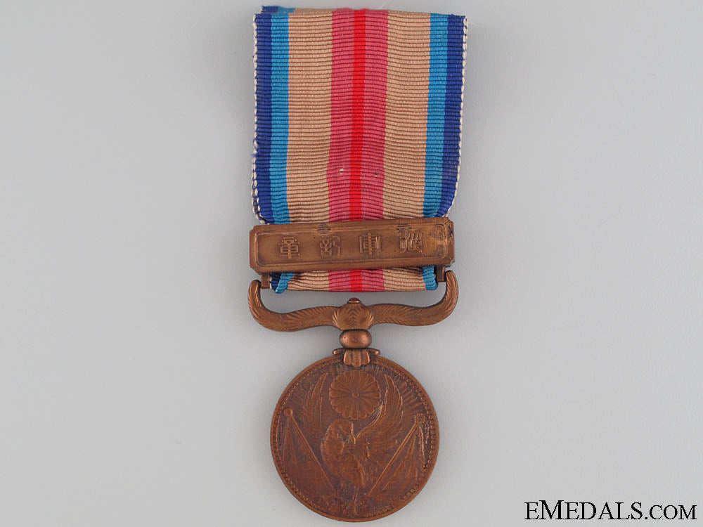 china_incident_medal_china_incident_m_5296367e9c58b