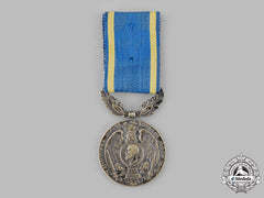 Romania, Kingdom. A Medal For The War Of 1913