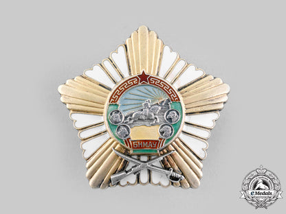 mongolia,_people's_republic._an_order_of_combat_valour,_c.1955_ci19_0848_1