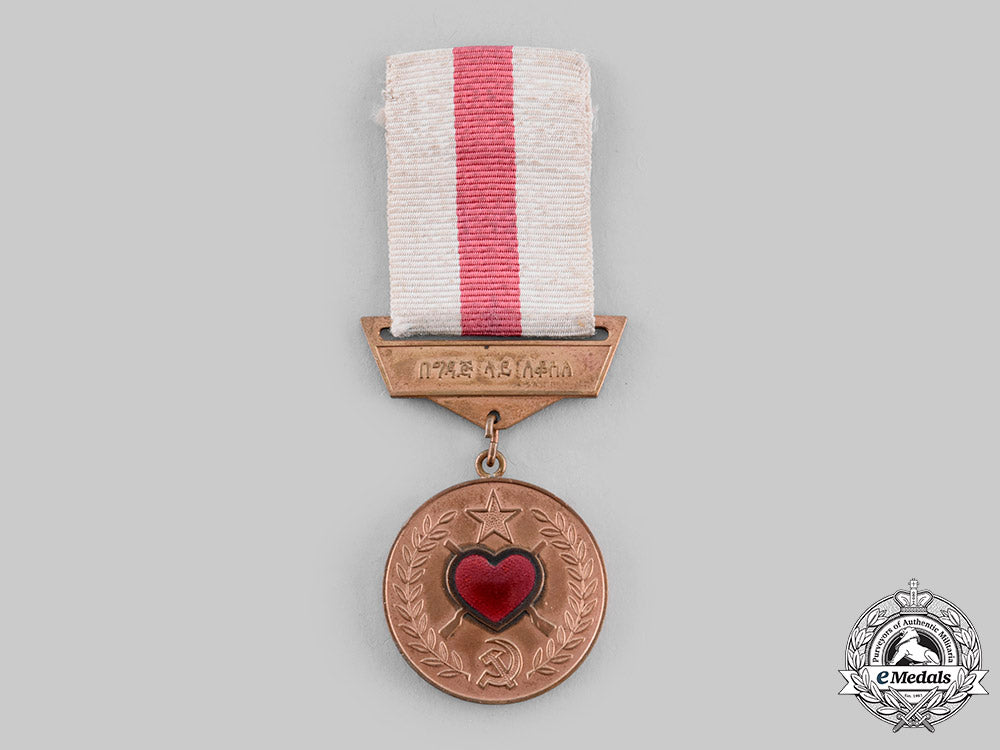 ethiopia,_derg_era._a_wound_medal_ci19_0904_1