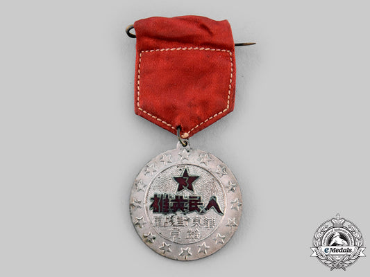 china,_people's_republic._a_medal_for_the_third_people's_hero_of_the_east_hua_army_ci19_0919_1