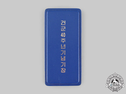 korea,_republic,_south_korea._a40_th_anniversary_of_republic_of_korea_army_medal_ci19_1196