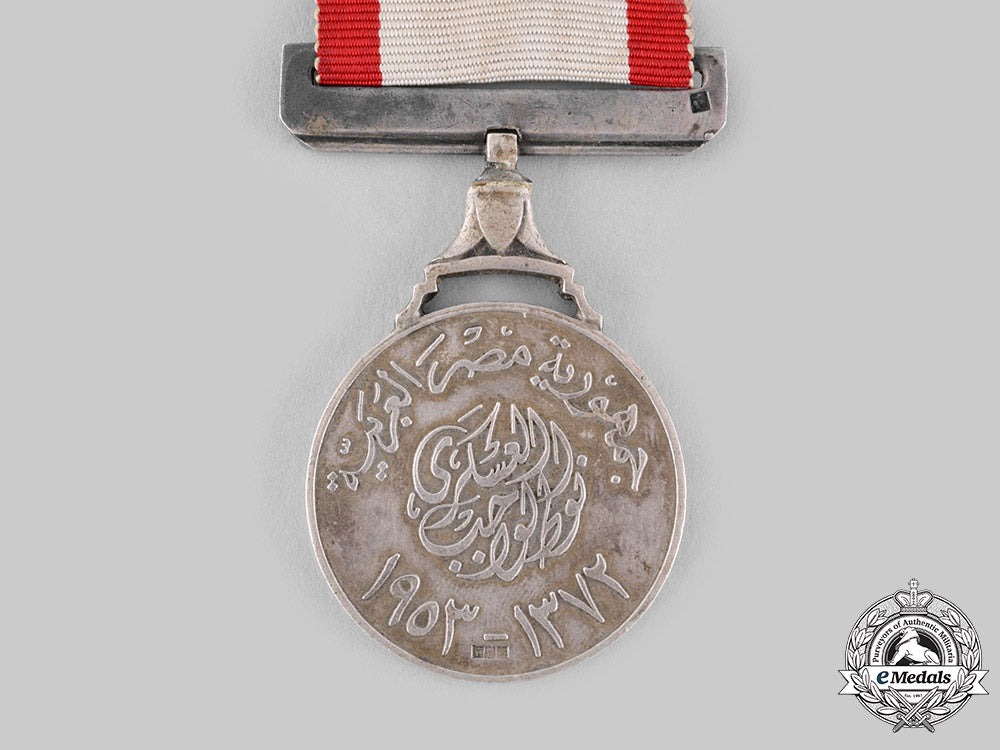 egypt,_republic._a_medal_of_military_duty,_ii_class_silver_grade,_c.1955_ci19_1224