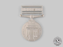 Ghana, Republic. A United Nations Congo Medal
