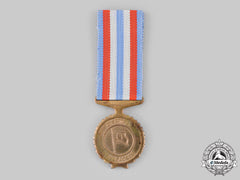 Bangladesh, People's Republic. A Medal For Cyclone Relief 1991