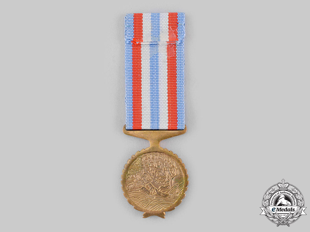 bangladesh,_people's_republic._a_medal_for_cyclone_relief1991_ci19_1532