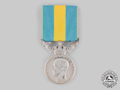 Sweden, Kingdom. A Gustav V Royal Red Cross Merit Medal, Ii Class Silver Grade For Volunteers