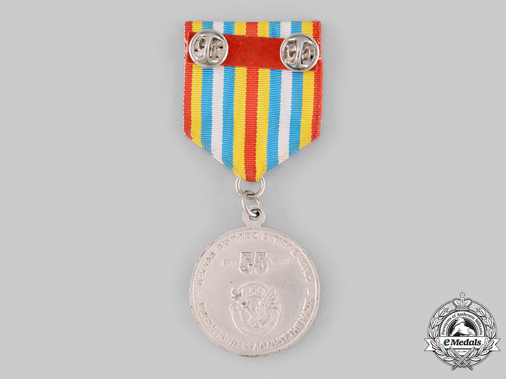 israel,_state._a_fifty-_five_years_of_victory_over_germany_medal1945-2000_ci19_1864