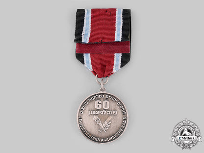 israel,_state._a_sixty_years_of_victory_over_germany_medal1945-2005_ci19_1867