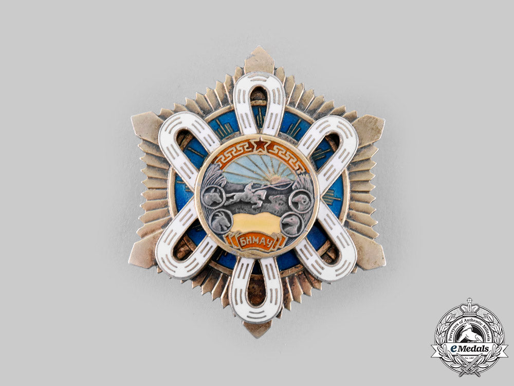 mongolia,_people's_republic._order_of_the_polar_star_ci19_2298_1_1