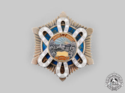 mongolia,_people's_republic._order_of_the_polar_star_ci19_2298_1_1