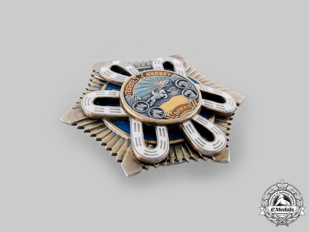 mongolia,_people's_republic._order_of_the_polar_star_ci19_2301_1_1