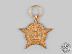 Morocco, Kingdom. A Star Of Merit, Iii Class, By Arthus Bertrand, Paris