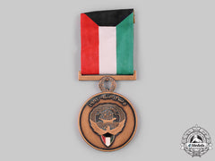 Kuwait, State. A Kuwait Liberation Medal 1991, V Class