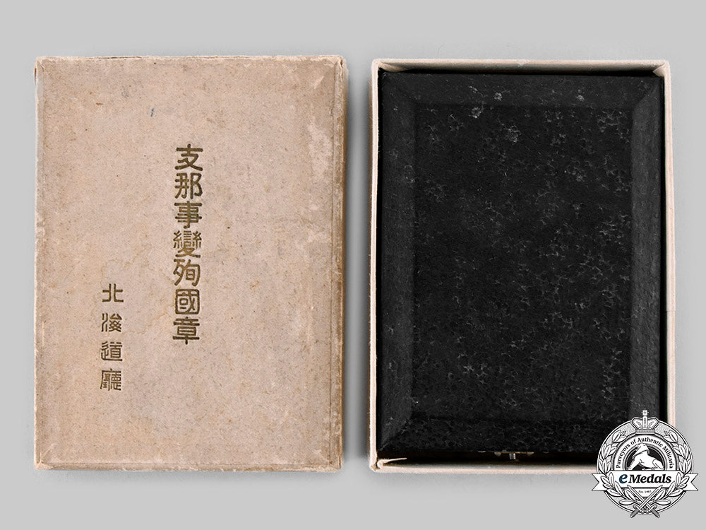 japan,_empire._a_hokkaido_district_badge_for_the_china_incident_ci19_2755_1_1_1