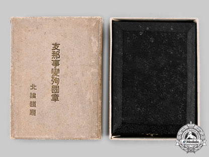 japan,_empire._a_hokkaido_district_badge_for_the_china_incident_ci19_2755_1_1_1