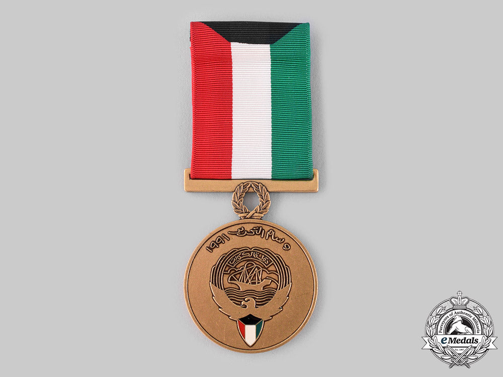 kuwait,_state._a_kuwait_liberation_medal1991,_v_class_ci19_3023