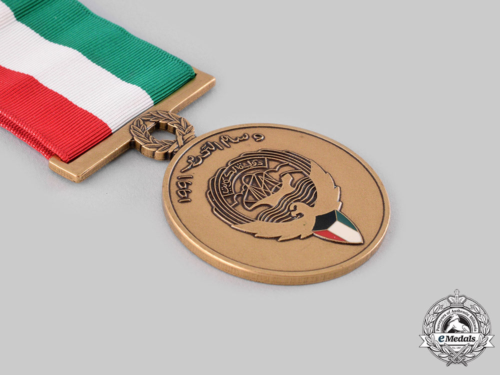 kuwait,_state._a_kuwait_liberation_medal1991,_v_class_ci19_3025