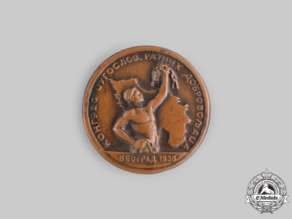 yugoslavia,_kingdom._a_congress_of_yugoslav_volunteers_at_belgrade_badge1936_ci19_3095_2