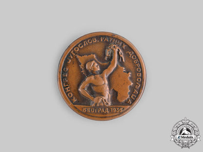 yugoslavia,_kingdom._a_congress_of_yugoslav_volunteers_at_belgrade_badge1936_ci19_3095_2